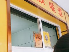 门面-文山荷鲜居(翠湖店)