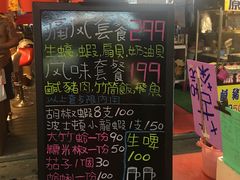 -花莲东大门国际观光夜市