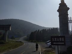 -平湖九龙山旅游度假区