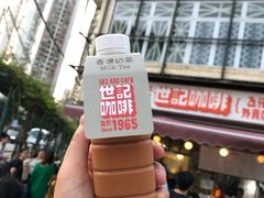 -世记咖啡(氹仔外卖店)