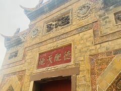 -文庙广场小吃一条街
