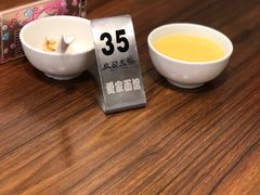 -爱家面馆(常州总店)