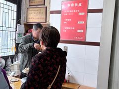 -方桥点心店(易发城店)