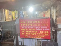 -陈记印尼风味小吃(北湖店)