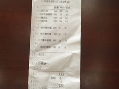 账单-卡朋西餐(祈福缤纷汇店)