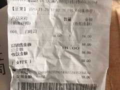 -巴黎贝甜(印象城店)