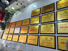 -熊氏牛羊杂粉(龙眼井总店)