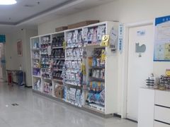 -美联众合动物医院·24h京西诊疗中心