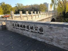 -元大都城垣遗址公园