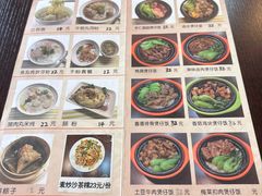 -食味稻汕头小吃(方庄店)