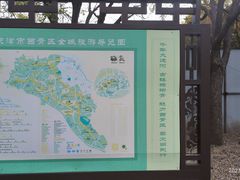 -杨柳青庄园