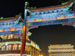 -北京前门大栅栏