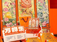 -東更道点心行(文化东路店)