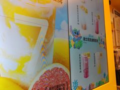 -7分甜(苏州中心店)