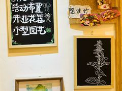 -花二家·生活馆(六运小区店)