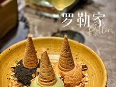 -罗勒家·养生火锅· Bistro(大望路店)