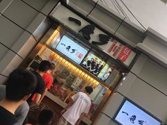 -一屉乡包子铺(夕照寺店)