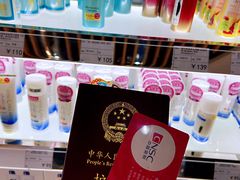 -国药中服免税(北京坊店)