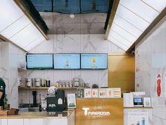 -TFIREROOM火社的茶(裕华万达店)