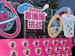 -红岛休闲渔村