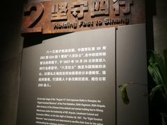 -上海四行仓库抗战纪念馆