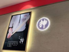 -陇上秦轩西安biangbiang面(朝龙汇店)
