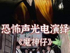 -棂笼·深度沉浸密室(武汉旗舰店)