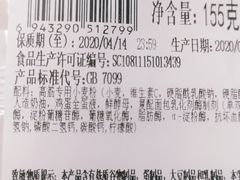 -中粮丰通（北京)食品有限公司