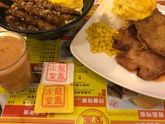 -龙凤冰室