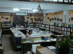 -三味书屋(复兴门内大街店)