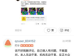 -编来编趣编程中心(滨湖店)