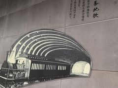 -车公庙(地铁站)