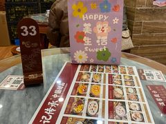 -赵记传承·中国甜品(福州总店)