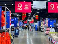 -迪卡侬(沙河店)