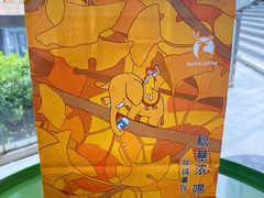 -瑞幸咖啡(绿地新都会9号楼店)