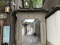 -三坊七巷历史文化街区