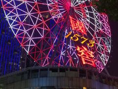 -星城之眼摩天轮