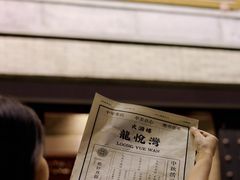 -龙悦湾酒家·八阵鱼生·渔人码头店