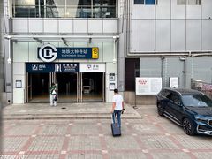-金谷园饺子馆(北邮总店)