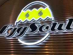 -蛋魂EGGSOUL(洪武创始店)