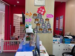 -美吉姆早教(恒隆中心)