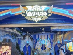 -暴风岛沉浸式体验馆(百联世纪店)