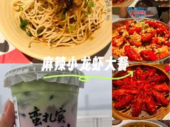 -靓靓蒸虾·头牌蒸虾(雪松路总店)