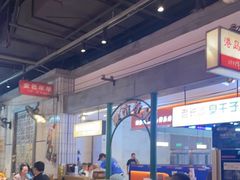 -彭耕记猪油炒小菜(吉联mall店)