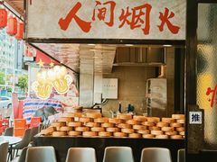 -舌尖上·霞浦滩涂海鲜·新闽菜(总店)