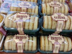 马蹄酥-鼎丰真(四马路店)