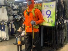 -迪卡侬(大英山店)