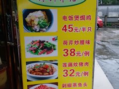 -六道菜农庄(花都店)