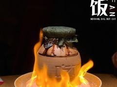 八角姜辣猪蹄-吃饭皇帝大(解放西路店)
