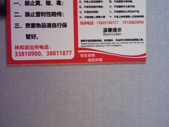 -懂生足疗SPA·康怡(天河北店)